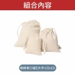 【愛Phone】旅行棉麻束口袋  3入組(純棉麻布袋/束口袋/收納袋/小物收納)