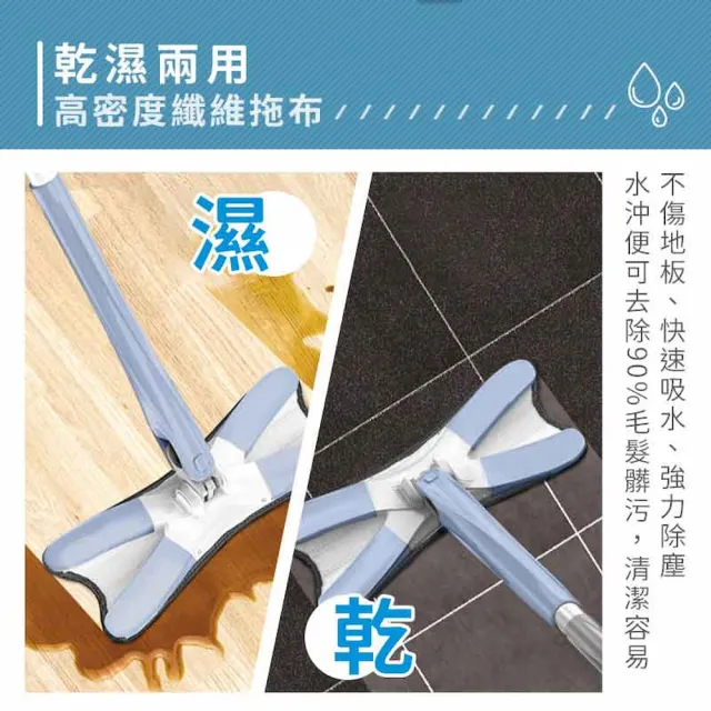 【DREAMCATCHER】1桿3布 旋擰X型平板拖把(免手洗拖把/懶人拖把/拖把/平板拖)