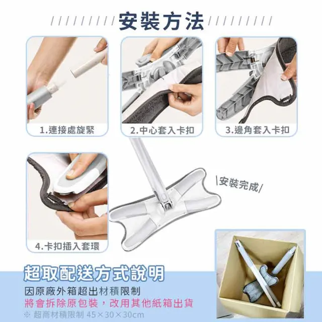 【DREAMCATCHER】1桿3布 旋擰X型平板拖把(免手洗拖把/懶人拖把/拖把/平板拖)