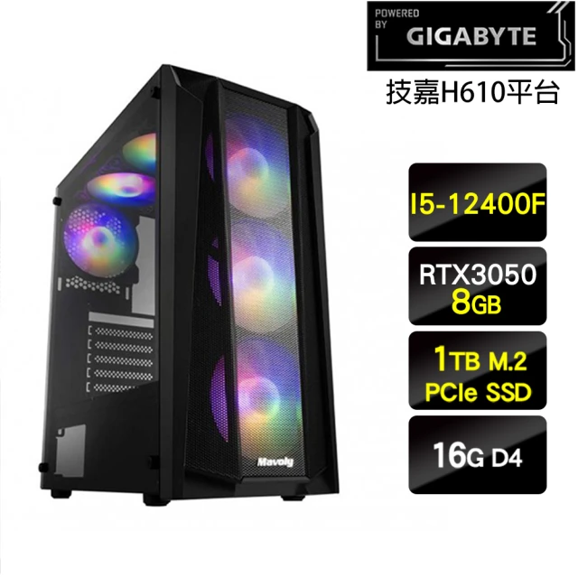 技嘉平台 R5六核GeForce RTX 3050{熒惑海龍