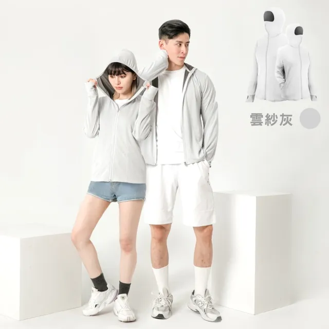 【MI MI LEO】買一送一-全面機能竹炭連帽防曬外套 竹炭女背心-共2件(台灣製 抗UV 竹炭抗菌 吸濕排汗)