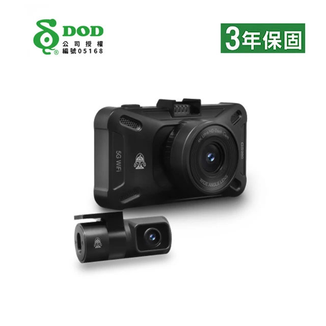 【DOD】GS980D PRO 4K GPS-WIFI雙鏡頭行車紀錄器＋128G(行車記錄器)