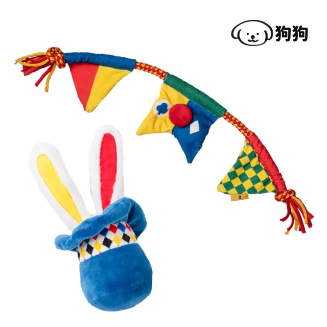 【美好寵商】小兔捏捏帽寵物玩具+狂歡節旗幟狗玩具(發聲玩具 有聲玩具 狗狗玩具)