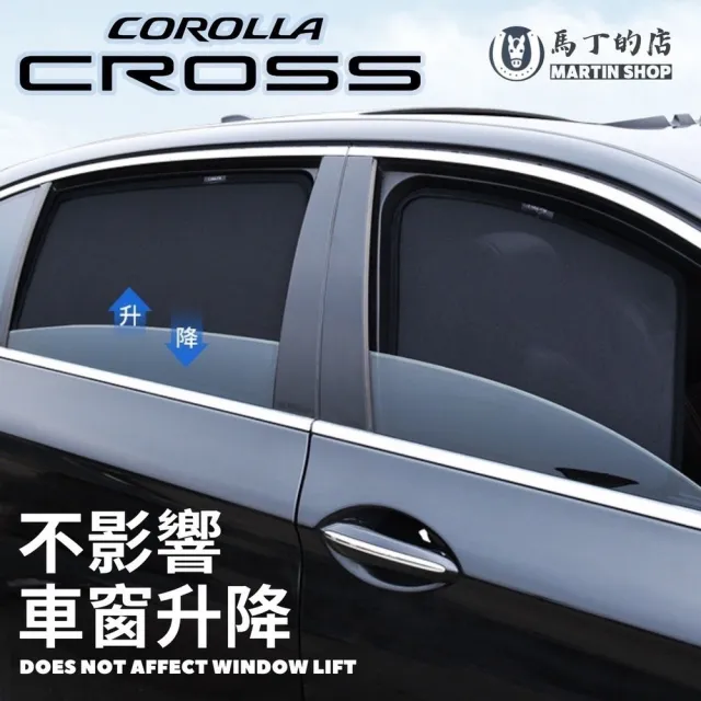 【Martin Shop 馬丁的店】Corolla Cross 專用 磁吸式遮陽簾(磁吸式 CC 車用遮陽 防曬簾 遮陽簾 窗簾 遮陽)