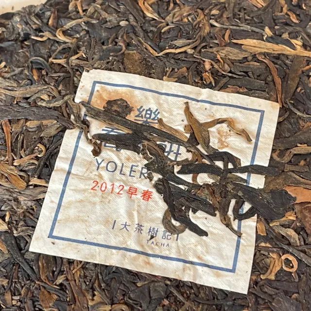 【盛嘉源】大茶樹記 攸樂 2012年(普洱茶   生茶 399克)