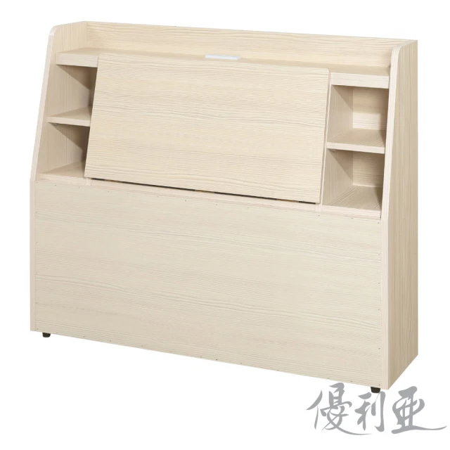 【優利亞】夢幻書架型床頭箱單人3.5尺(3色)