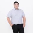 【MAXON 馬森大尺碼】台灣製灰白直條紋吸濕排汗短袖襯衫2L~5L(81382-81)