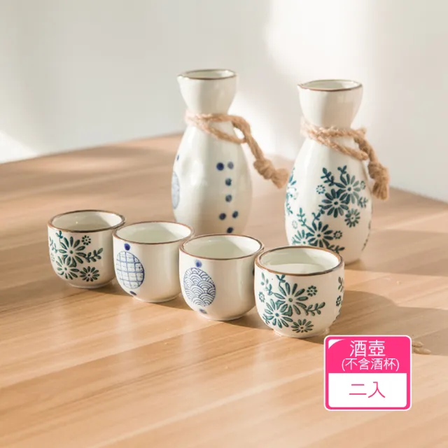 【茉家】日式菊鹿紋復古清酒壺酒杯組(單售酒壺2入)