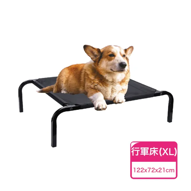【Paipet】寵物專用透氣行軍床XL號(彈跳床/狗床/貓床)