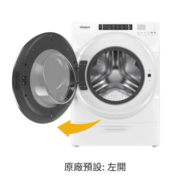【Whirlpool 惠而浦】17公斤 Load & Go蒸氣洗變頻滾筒洗衣機(8TWFW8620HW)