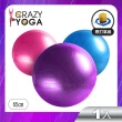 【Crazy yoga】加厚防爆瑜珈球65cm-贈手腳雙用打氣筒(瑜珈球 健身球 彈力球 抗力球)