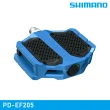 【城市綠洲】SHIMANO PD-EF205 平面踏板(自行車踏板 休閒騎乘專用)