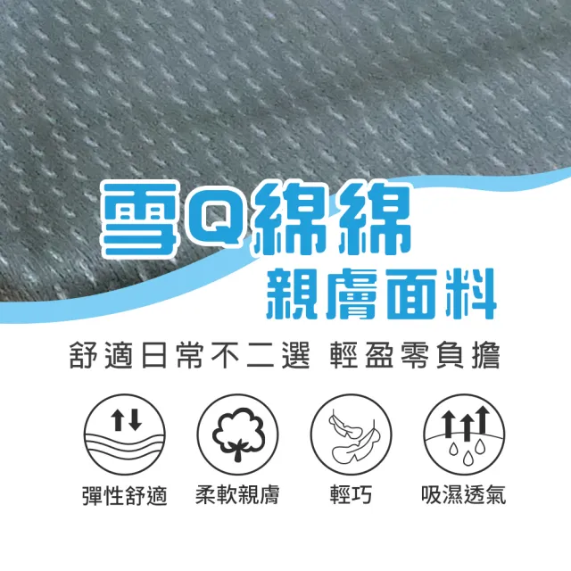 【尚芭蒂】軟鋼圈 無痕 成套 MIT台灣製B-C罩/大尺碼輕型提托美型機能內衣/集中包覆調整型(膚色)