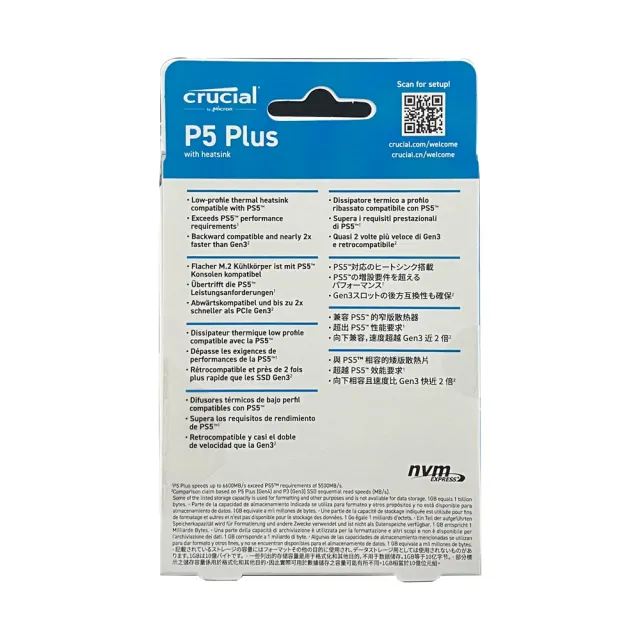 【Crucial 美光】P5 Plus 2TB SSD(PCIe M.2 含原廠散熱片)