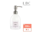 【LBC】Lambency水漾玫瑰香氛身體乳200ml(保濕 美白 肌膚護理)