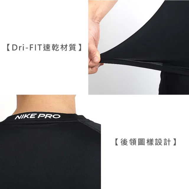 【NIKE 耐吉】男短袖緊身衣-DRI-FIT 休閒 上衣 黑白(FB7933-010)