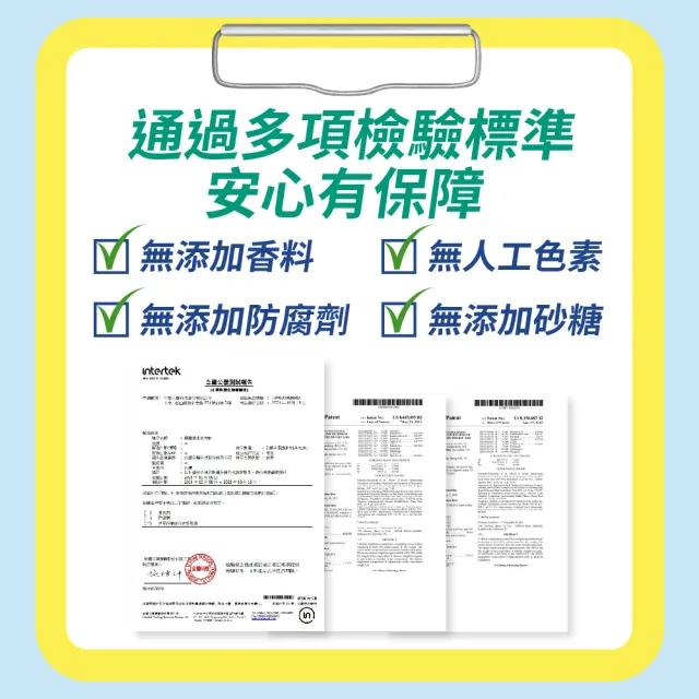 【台塑生醫】醫之方暢纖青汁速沖飲(超值組)