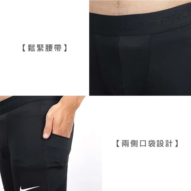 【NIKE 耐吉】男緊身短褲-緊身褲 慢跑 路跑 瑜珈 有氧 運動短褲 黑白(FB7959-010)