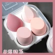 【FALAMILA LML】雞蛋盒美妝蛋 定妝海綿粉撲(美妝蛋組合4入)