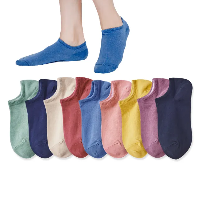 【ChanChou 展舟】9雙組-有機棉素色船襪-E101(船襪 /襪子/棉襪/短襪)