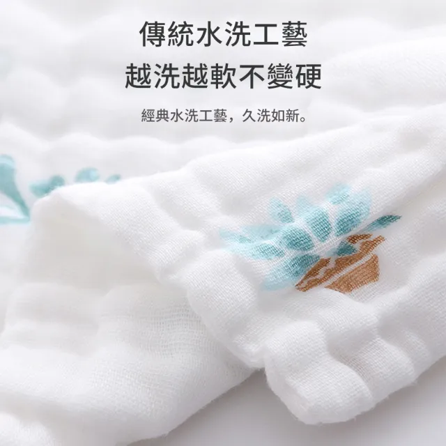 【Mass】新生嬰兒紗布浴巾 六層棉紗大毛巾 寶寶兒童洗澡浴巾 蓋毯(推車毯蓋巾 蓋被 寶寶擦澡巾)
