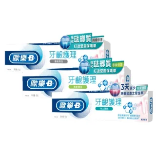 【Oral-B 歐樂B】專業牙齦護理牙膏 90g(持久清新/ 清新薄荷/ 溫和亮白)