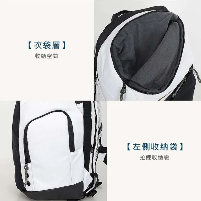 【NIKE 耐吉】大型氣墊後背包-雙肩包 運動包 書包 旅行包 登山包 32L 白黑金(DX9786-100)