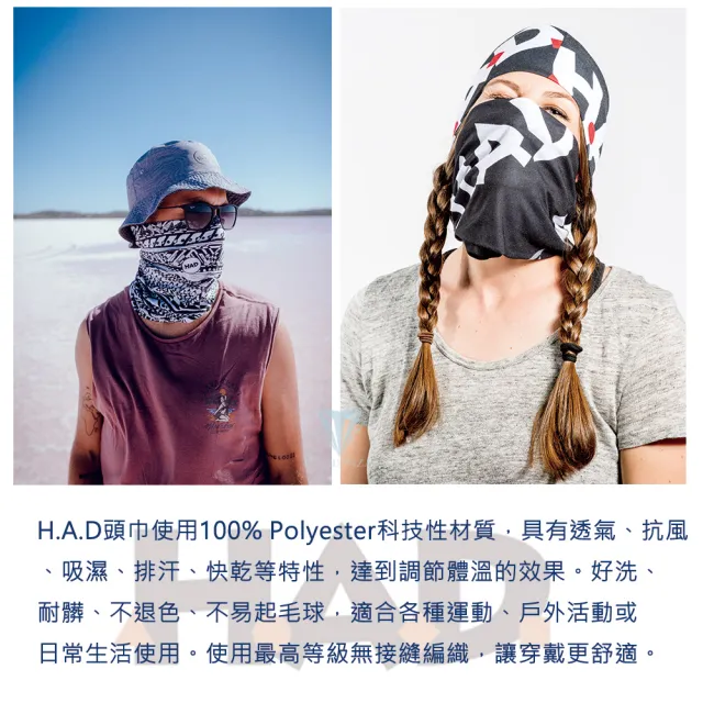 【德國 HAD】HA110 Original頭巾 - 箭頭(HAD/Original頭巾/百變頭巾)