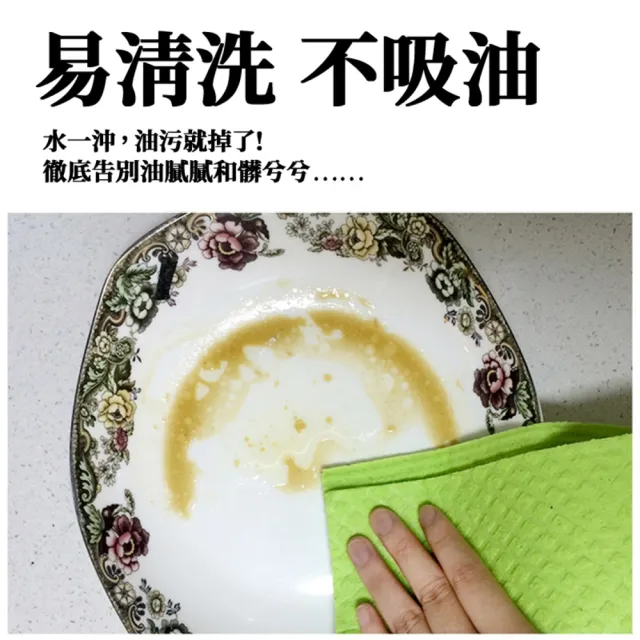 【ROYALLIN 蘿林嚴選】木漿棉抹布(抹布 洗碗巾 吸水抹布 廚房抹布 洗碗布 清潔布 擦碗巾 無痕抹布)