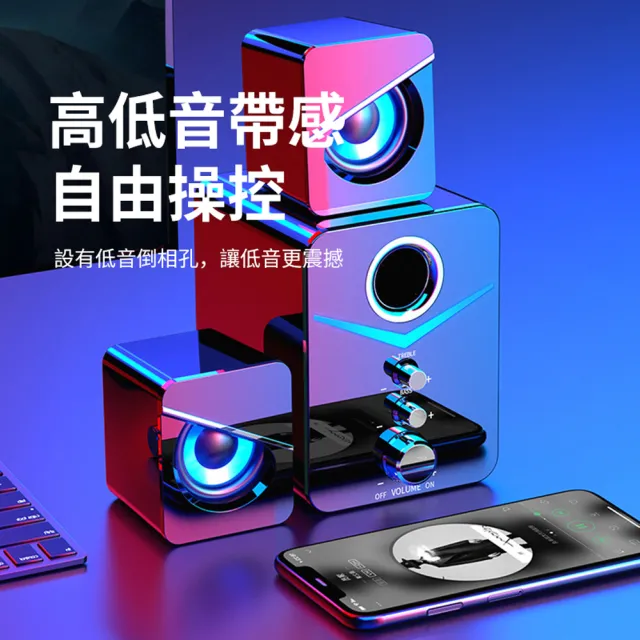 【ANTIAN】電腦臺式炫彩燈光重低音音樂喇叭 筆記本有線音響 桌面低音炮小喇叭 開學季