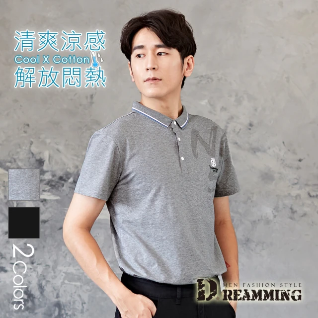 【Dreamming】潮流刺繡萊卡彈力短POLO衫 親膚 涼感 透氣(共二色)