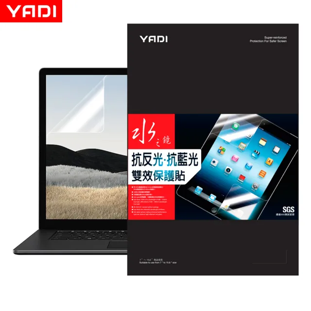 【YADI】acer Swift 5 SF514-56T-51G1 水之鏡 HAGBL濾藍光抗反光筆電螢幕保護貼