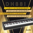 【Dulcette｜杜莎】DH88i 專業職人88鍵重錘電子鋼琴(2023全新推出 擬真鋼琴手感 電鋼琴 電子琴 重鎚琴鍵)