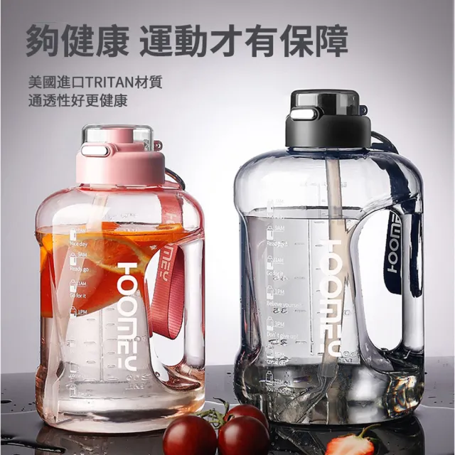 【HOOMEY 2入組】超大容量透明手提水壺 Tritan材質 健身吸管運動水瓶 噸噸桶 戶外登山杯 1500ml