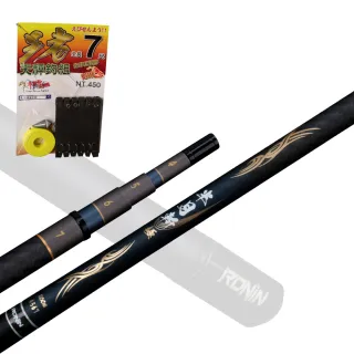 【RONIN 獵漁人】半月斬・極 4/5/6/7 天秤套組(新手釣蝦必備 整套配好即可釣 公蝦 母蝦 皆可)