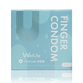 【保險套世界】WetLife｜指用保險套 Finder Condom_8入(指險套)