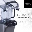 【Bianco di puro 彼安特】GUSTO β全營養智慧調理機-錄製個人調理程式(調理機/食物調理機)