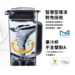 【Bianco di puro 彼安特】GUSTO β全營養智慧調理機-錄製個人調理程式(調理機/食物調理機)