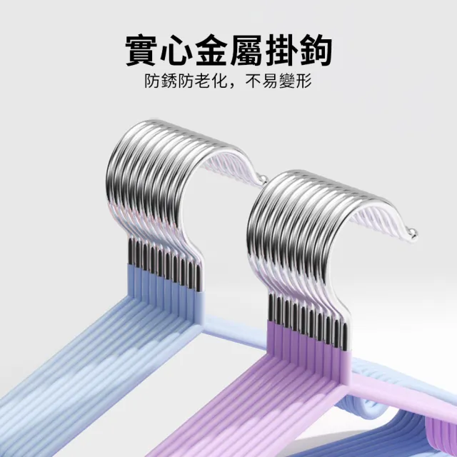 【YUNMI】北歐風不鏽鋼晾衣架 10入 曬衣架 掛衣架 衣帽架 防滑衣架 無痕衣架 掛勾衣架(成人/兒童)