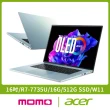 【Acer】M365★16吋R7 OLED輕薄筆電 (Swift Edge/R7-7735U/16G/512G SSD/W11/SFE16-42-R260)