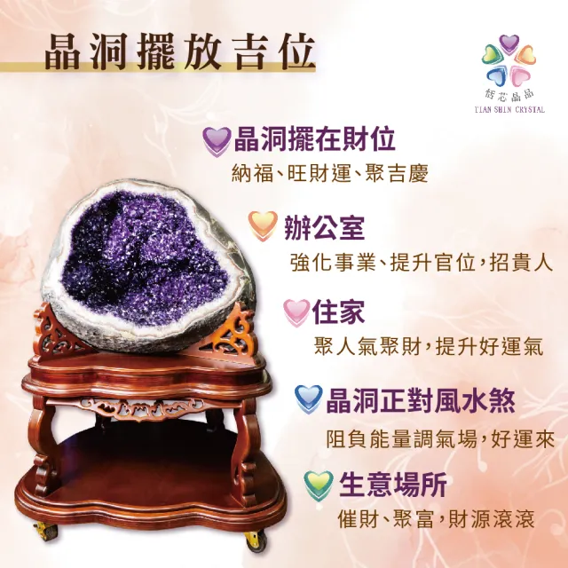 【恬芯晶品】9kg頂級烏拉圭紫晶洞錢袋子NO99(圓洞聚財招財貴人開運風水擺件帝王紫水晶洞父親節)