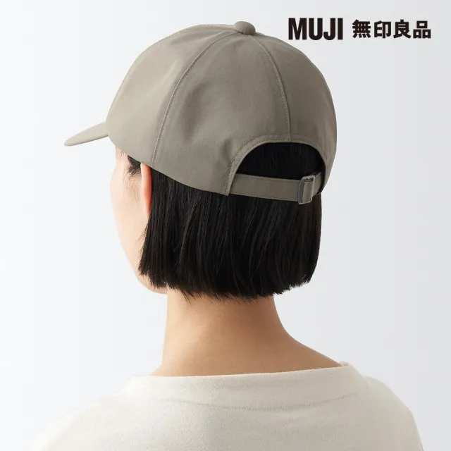 【MUJI 無印良品】撥水加工附防水膠條棒球帽(共4色)