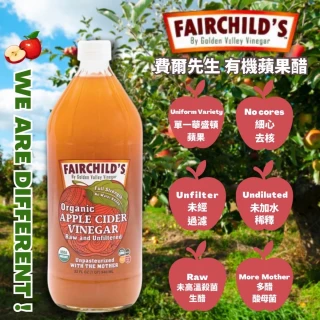 【費爾先生 Fairchilds】有機蘋果醋(946ml)