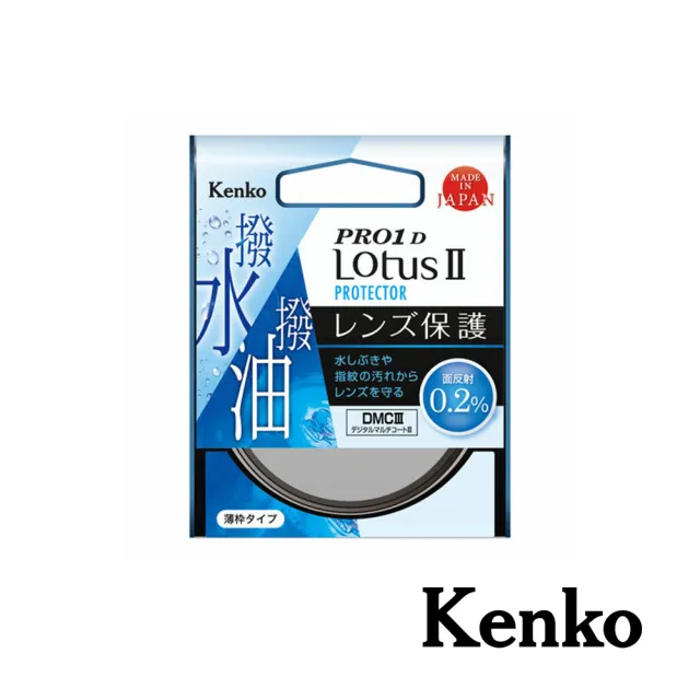 【Kenko】PRO1D LotusII 保護鏡 62mm(公司貨)