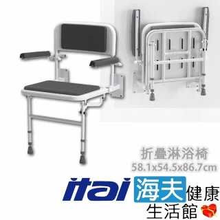 【海夫健康生活館】ITAI一太 精選PU軟墊 座椅加大 折疊淋浴椅 51.8x54.5x86.7cm(ET-SB007Q)