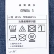 【NITORI 宜得利家居】日式床墊套 GENOA3 單人(日式床墊套 床墊套 GENOA3)