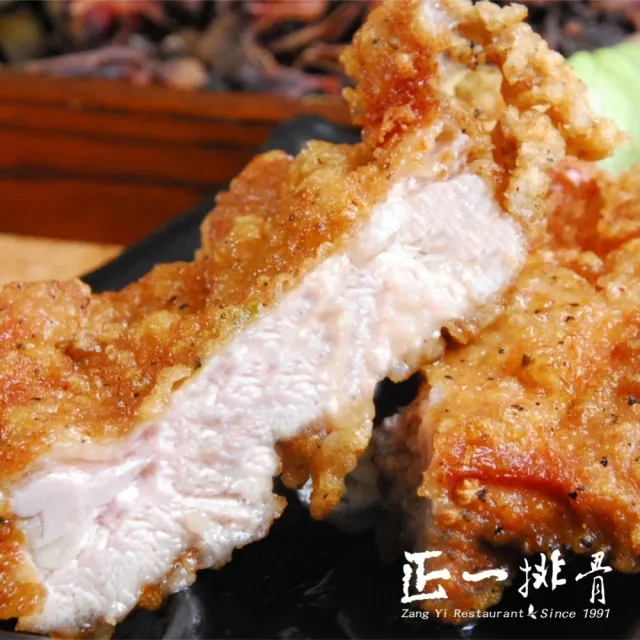 【正一排骨】中秋鮮肉鮮禮-生品B組(贈保冷提袋/招牌手打排骨x3、泰式椒麻雞腿x3、義式香草雞腿x3)
