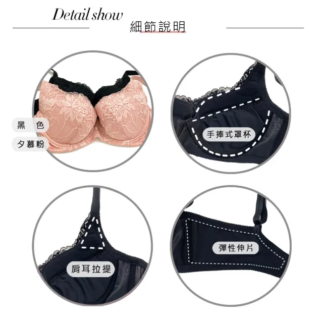 【Swear 思薇爾】花禧系列B-E罩蕾絲包覆女內衣(夕慕粉)
