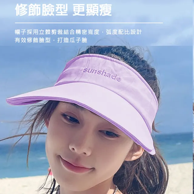 【KISSDIAMOND】時尚素面伸縮大帽檐遮陽帽(加大帽檐/防曬/UPF50+/KDH-70593)