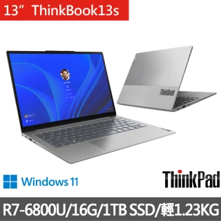 【ThinkPad 聯想】13吋R7輕薄商務筆電(ThinkBook 13s/R7-6800U/16G/1TB SSD/W11H)